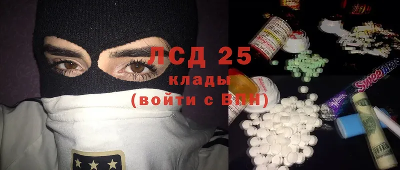 как найти закладки  дарк нет Telegram  LSD-25 экстази ecstasy  Алексеевка  кракен зеркало 